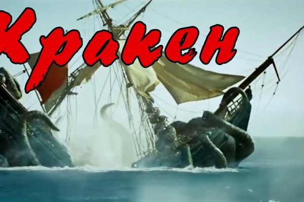 Kraken 17 at