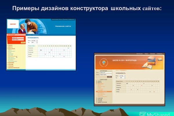 Кракен 2kr pro