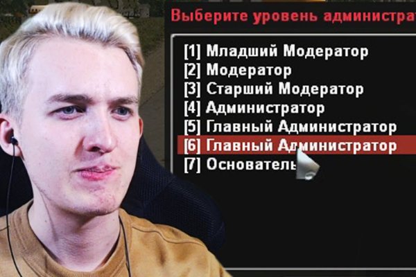Кракен ссылка на тор официальная онион