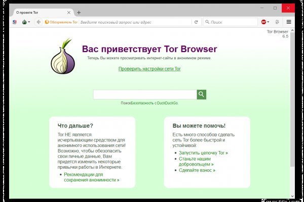 Кракен маркет даркнет только через торг