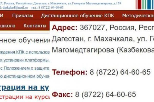 Ссылка на кракен в тор браузере