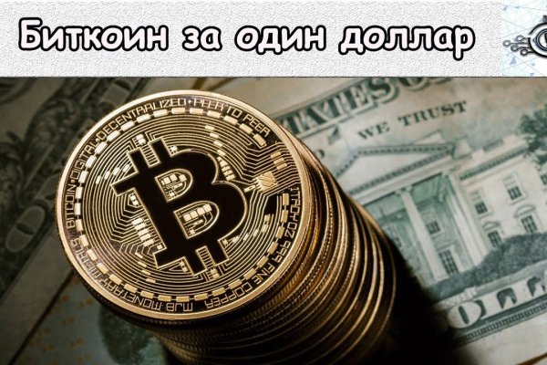 Дарк нет кракен