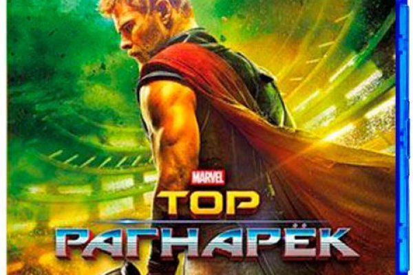 Кракен ссылка vtor