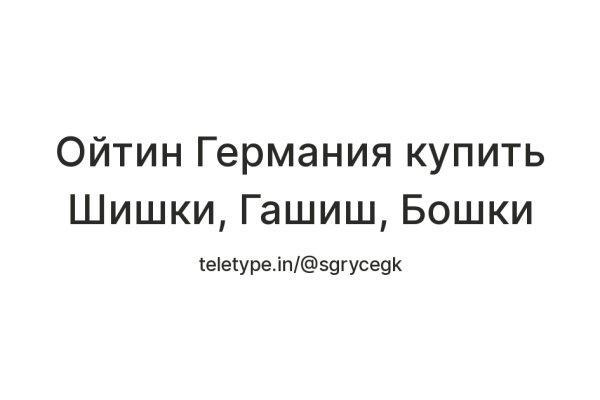 Как восстановить аккаунт на кракене