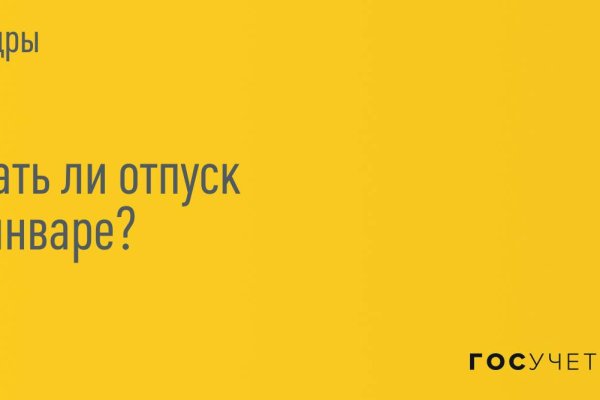 Запрещенный сайт кракен