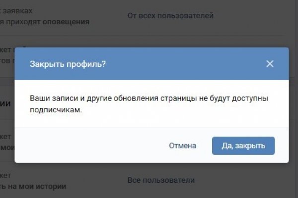 Покупки на кракене даркнет