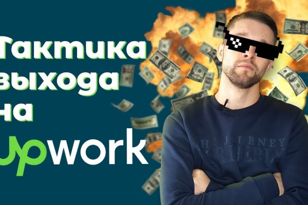 Кракен драг