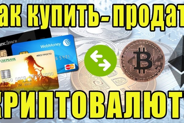 Сайт кракен онион