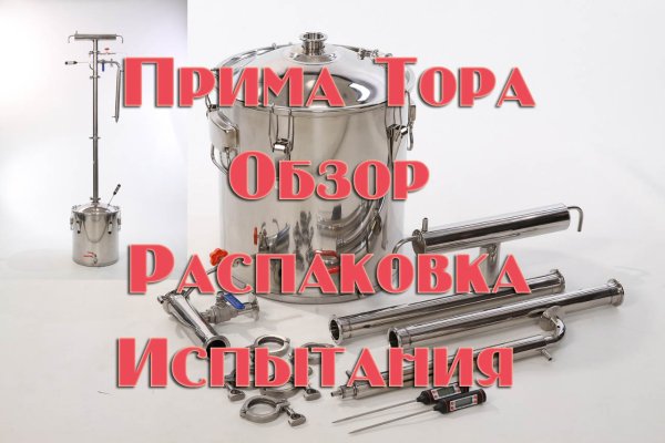 Кракен войти сегодня