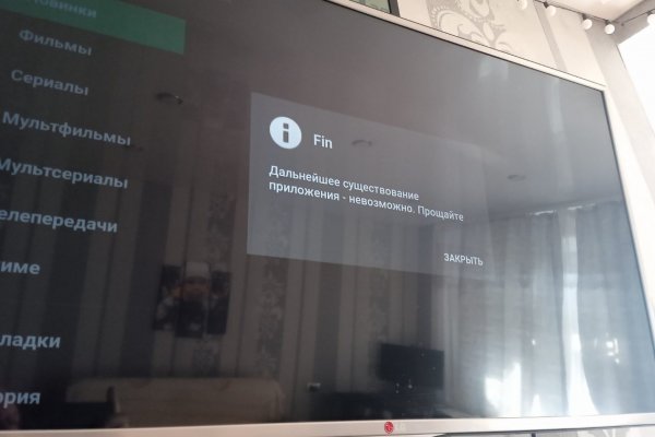 Кракен наркота что это