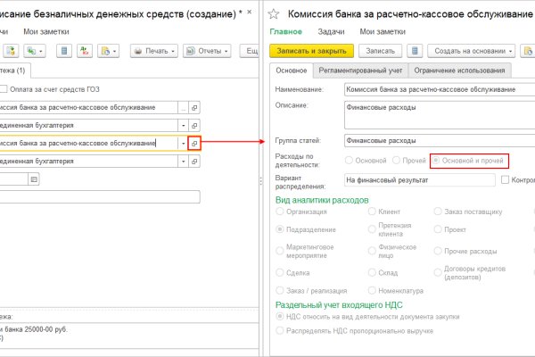 Кракен купить мефедрон