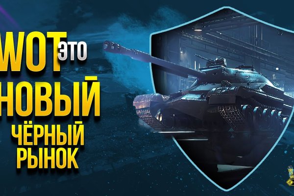 Кракен маркет даркнет только через стор