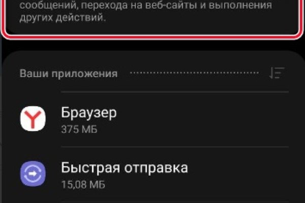 Kraken актуальный сайт