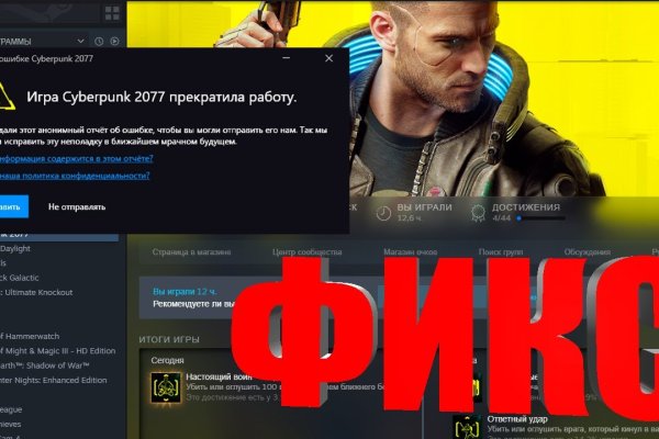 Кракен площадка что это