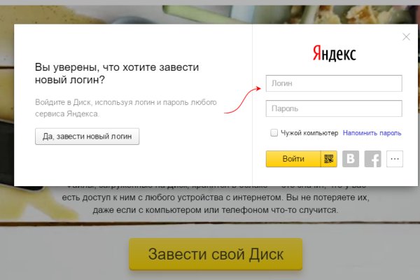 Как восстановить аккаунт на кракене