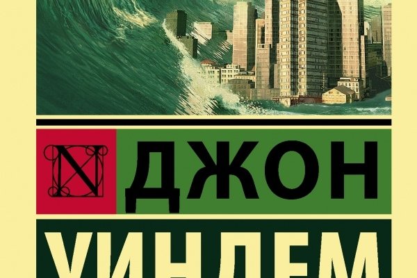 Войти даркнет
