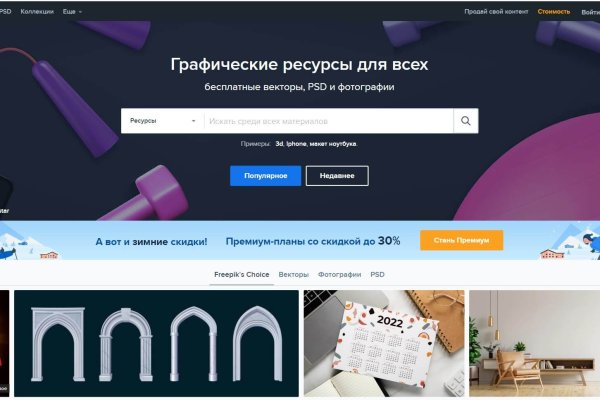 Кракен как зайти ссылка