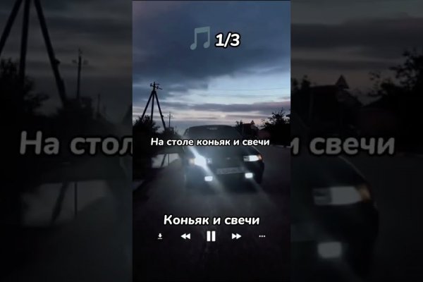 Мега кракен блэк спрут