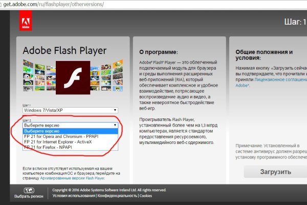 Кракен сайт kraken2