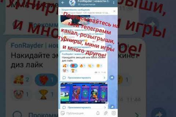 Гидра даркнет рынок