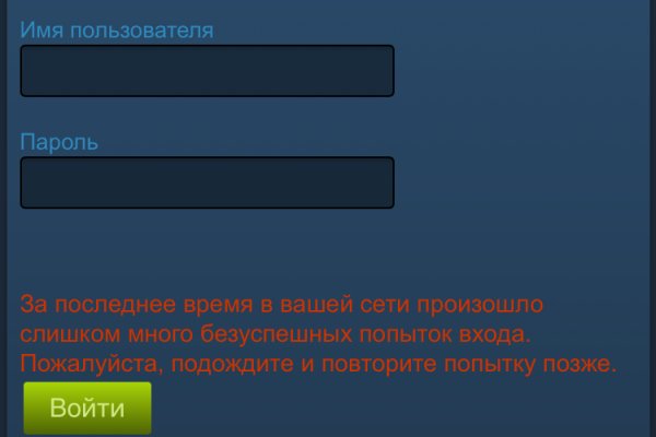 Войти даркнет