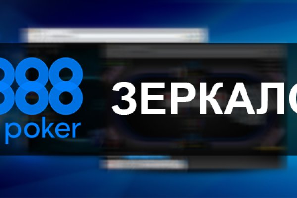Кракен сайт что