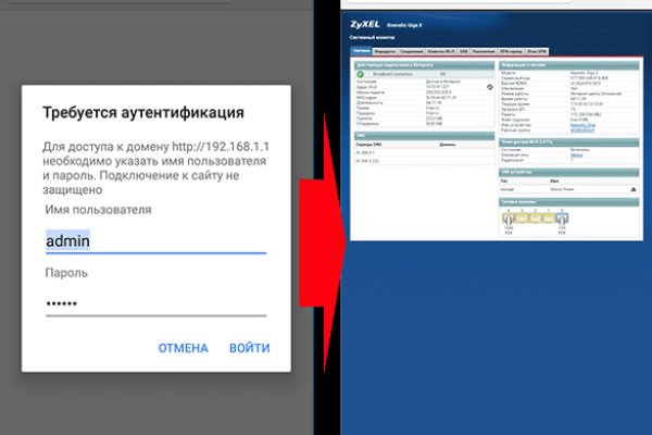 Кракен ссылка на сайт тор
