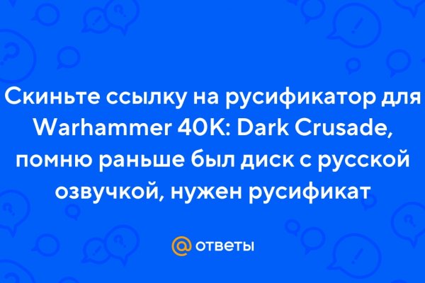 Кракен что это магазин