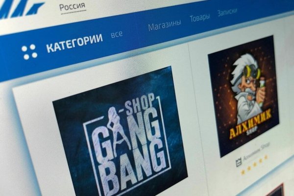 Главная страница кракен
