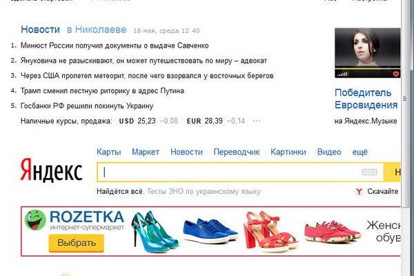 Сайт кракен тор браузера