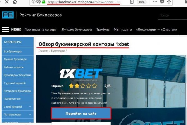 Как зайти на кракен через тор браузер