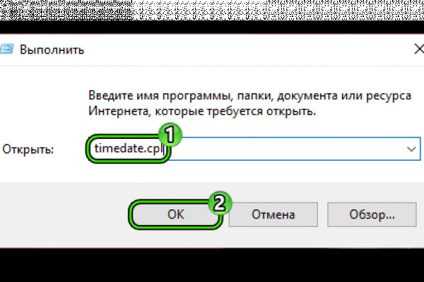 Кракен регистрация