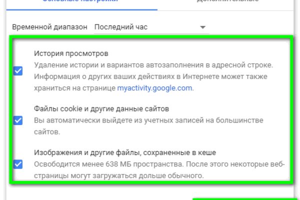 Зайти на кракен без тора