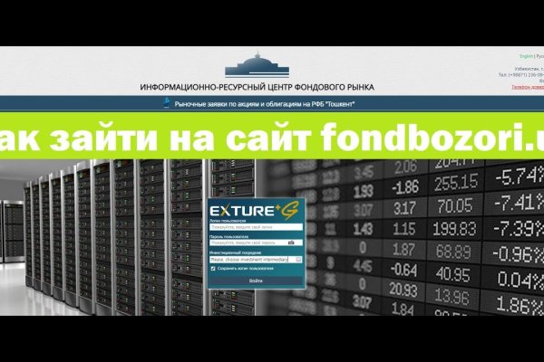 Кракен перейти