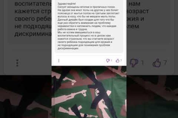 Кракен маркет даркнет только через тор