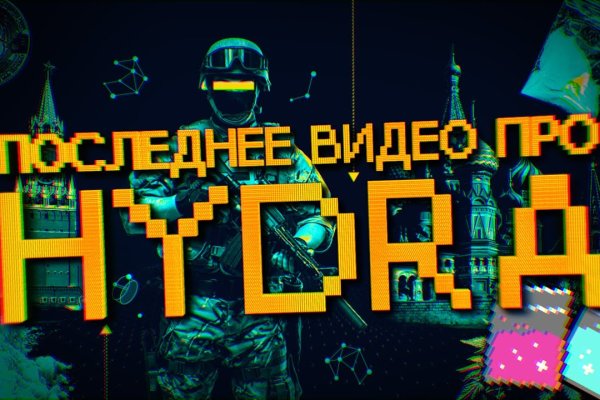 Mega darknet ссылка