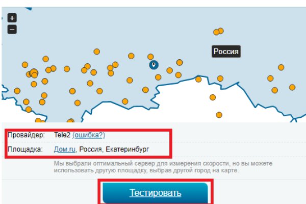 Кракен маркет даркнет только через