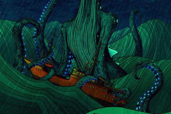 Kraken17at