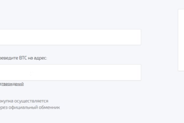 Кракен это что за магазин