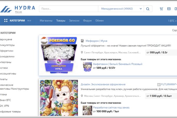 Kraken домен