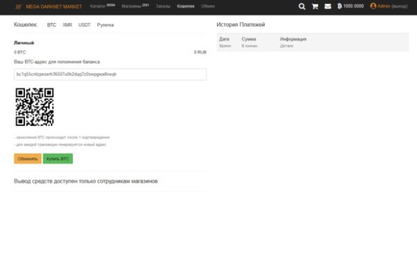 Кракен маркетплейс kr2connect co