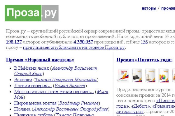 Kraken официальный сайт ссылка через tor