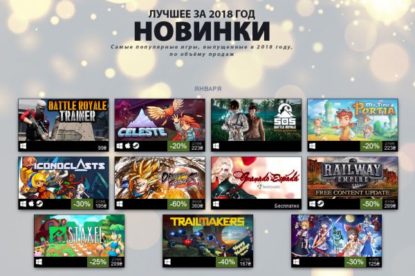 Кракен 16 at