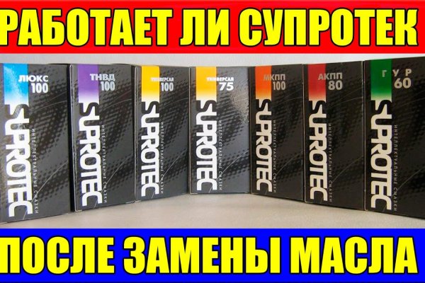Ссылки на кракен at