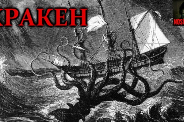 Kraken dark net