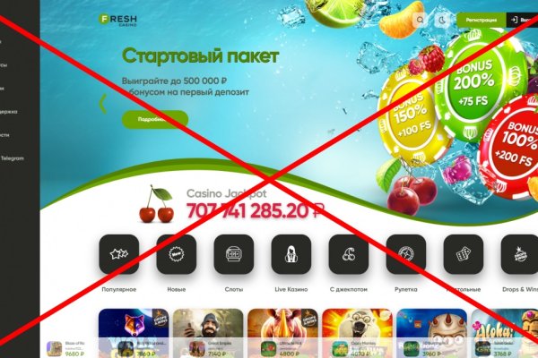 Кракен даркен