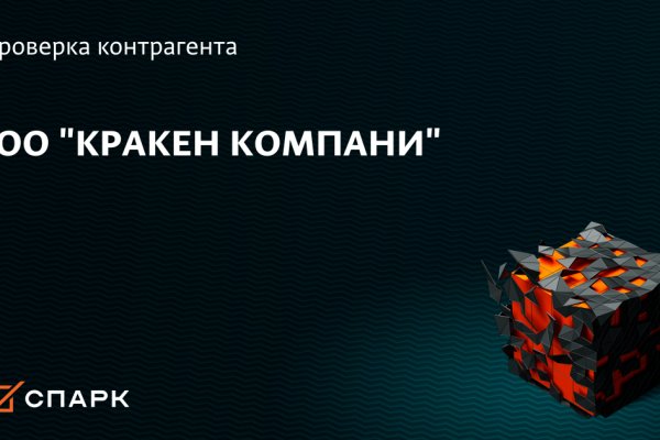 Kraken официальный сайт вход