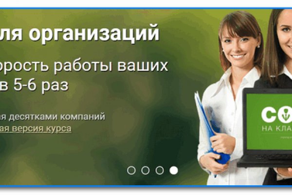 Darknet как войти